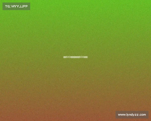 梅西600场赛事—梅西第600球视频